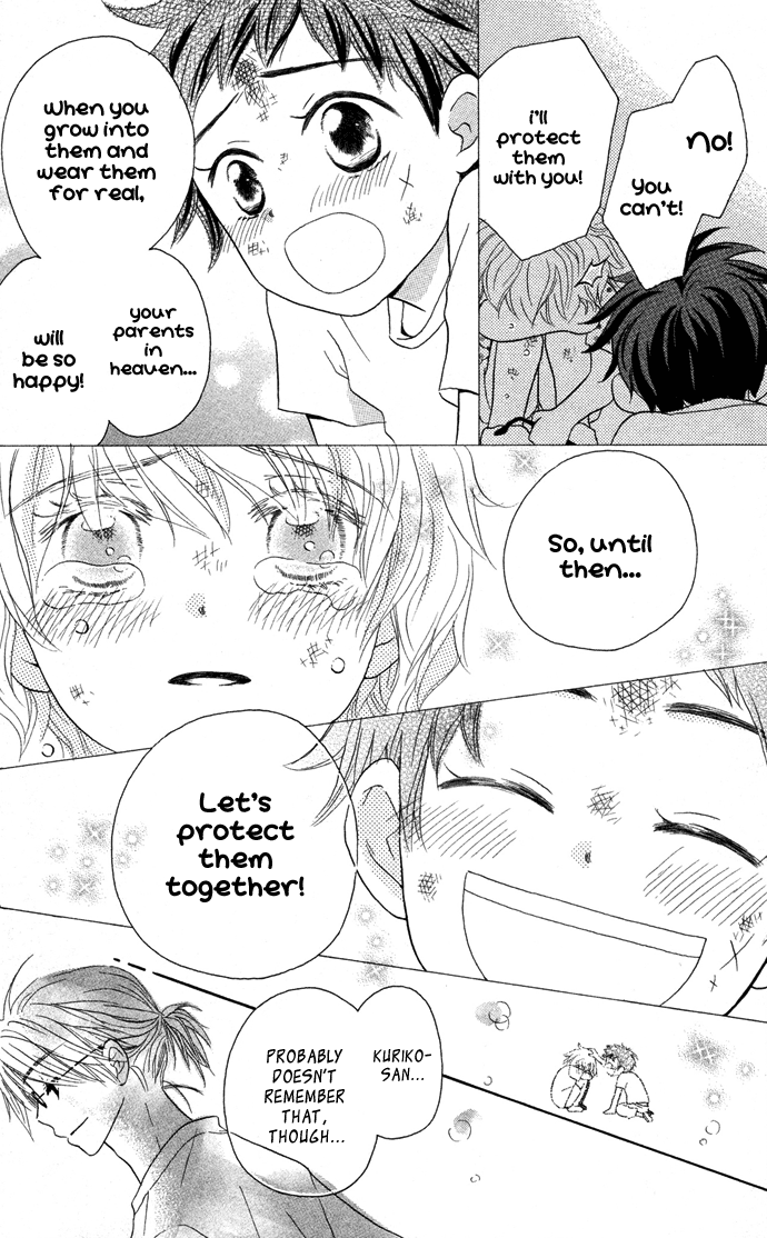 Tonari no Megane-kun. Next To My Four-Eyes ~ A Day Shower ~ 第13页