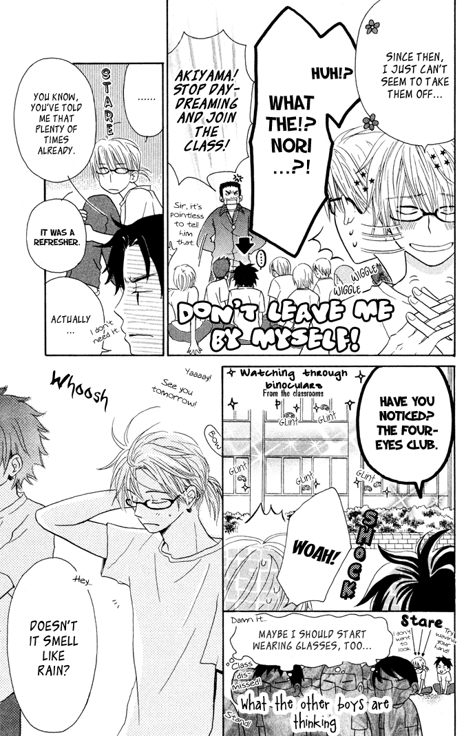 Tonari no Megane-kun. Next To My Four-Eyes ~ A Day Shower ~ 第14页