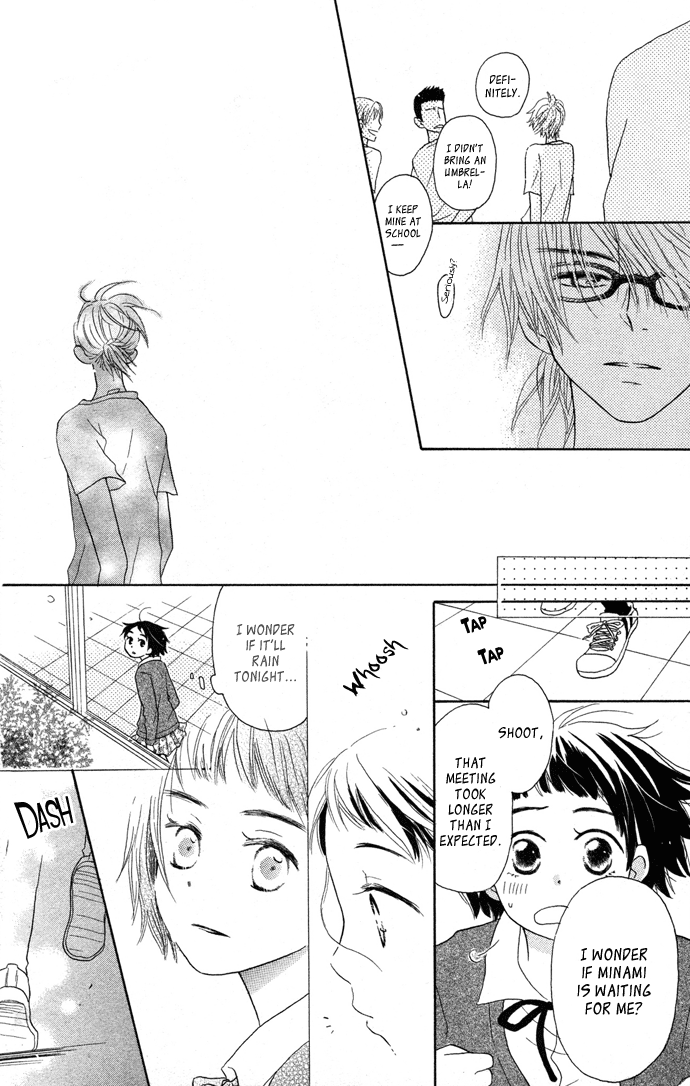 Tonari no Megane-kun. Next To My Four-Eyes ~ A Day Shower ~ 第15页