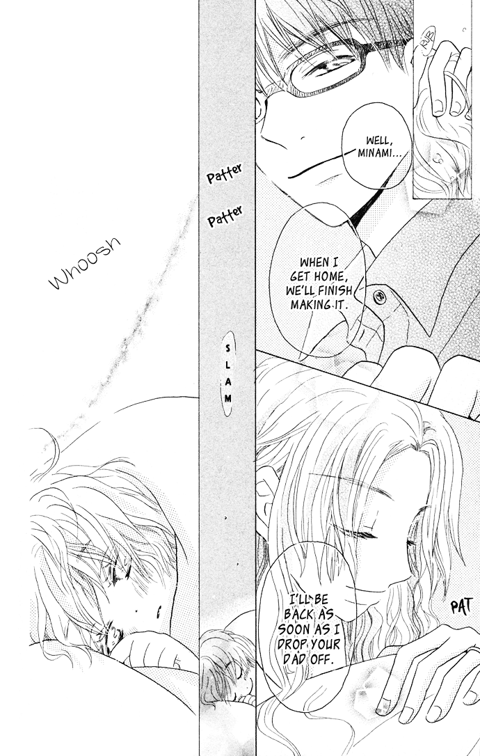 Tonari no Megane-kun. Next To My Four-Eyes ~ A Day Shower ~ 第17页