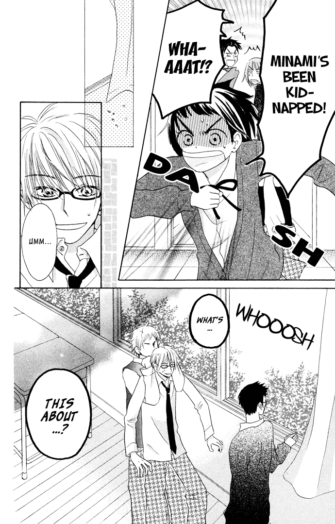 Tonari no Megane-kun. Next To My Four-Eyes ~ A Day Shower ~ 第25页