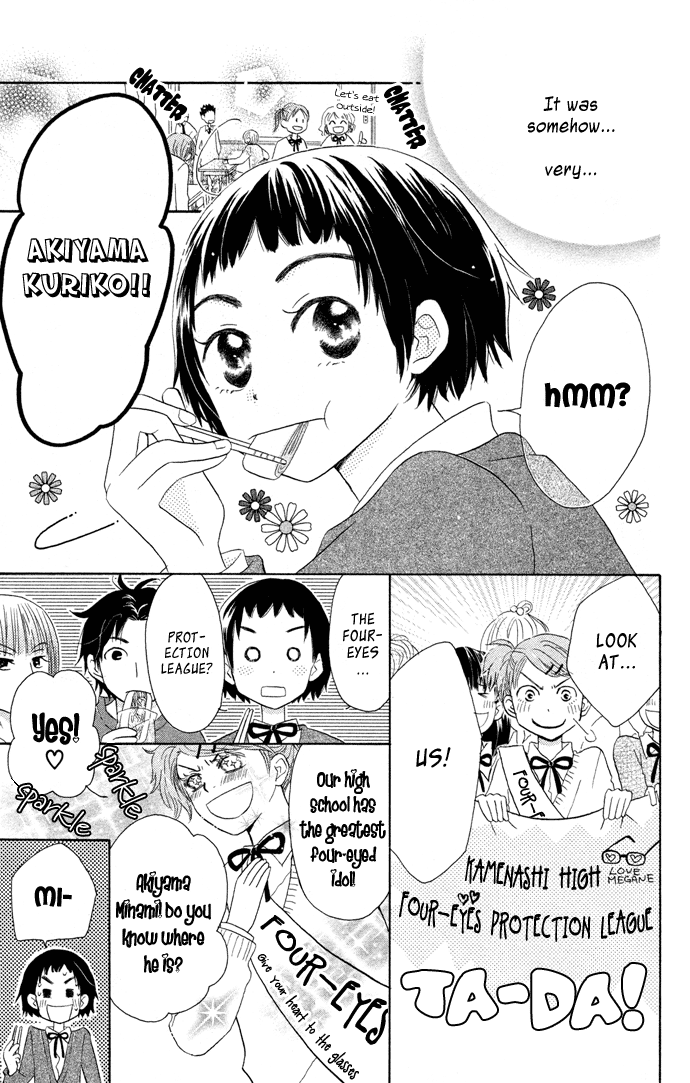 Tonari no Megane-kun. Next To My Four-Eyes ~ A Day Shower ~ 第4页