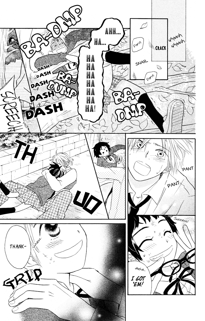 Tonari no Megane-kun. Next To My Four-Eyes ~ A Day Shower ~ 第32页