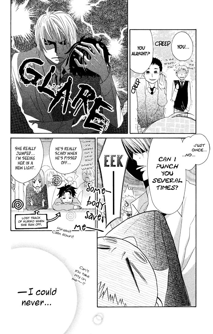 Tonari no Megane-kun. Next To My Four-Eyes ~ A Day Shower ~ 第35页