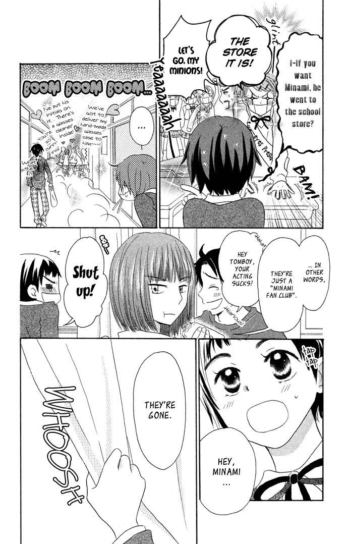 Tonari no Megane-kun. Next To My Four-Eyes ~ A Day Shower ~ 第5页