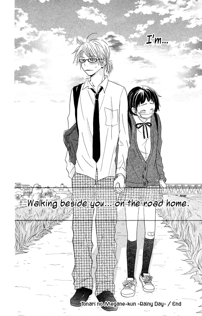 Tonari no Megane-kun. Next To My Four-Eyes ~ A Day Shower ~ 第41页