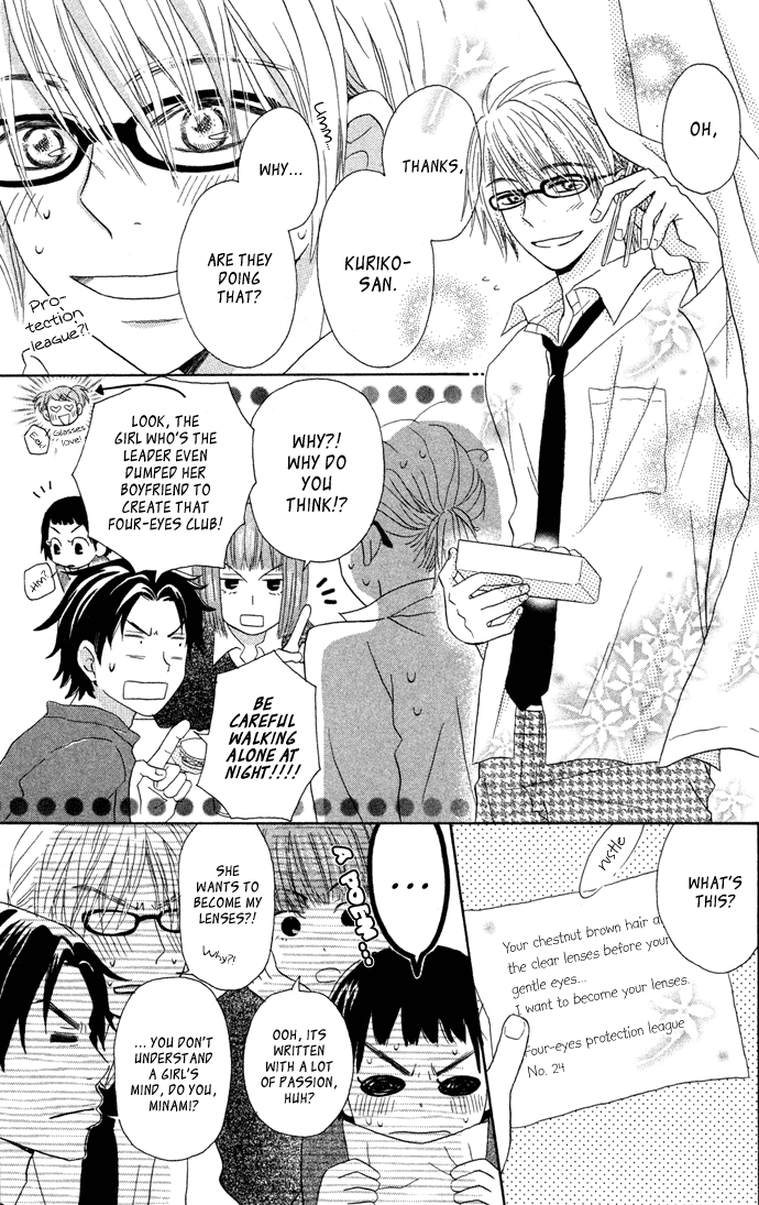 Tonari no Megane-kun. Next To My Four-Eyes ~ A Day Shower ~ 第6页