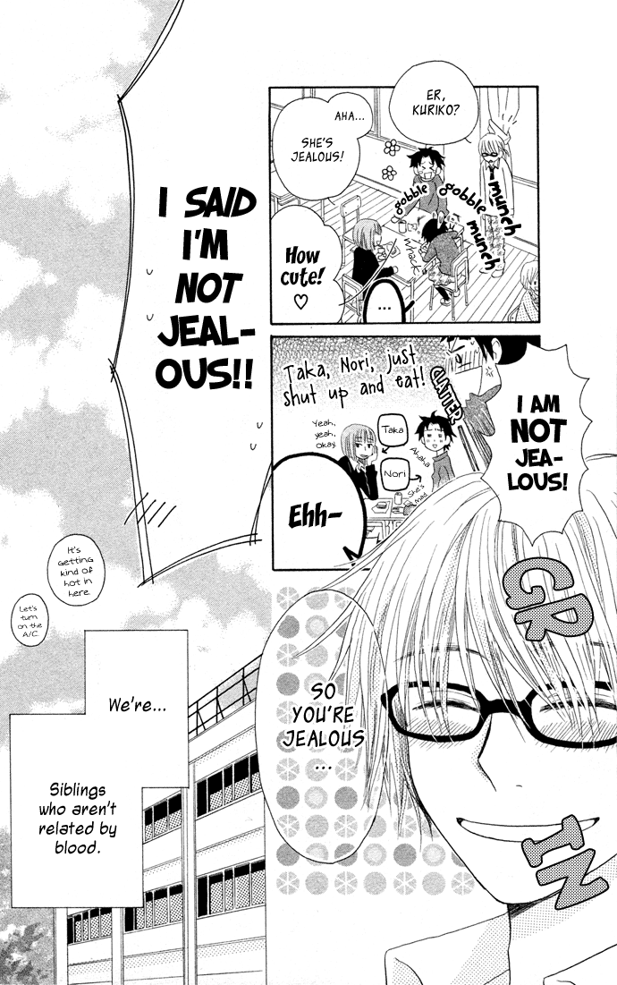 Tonari no Megane-kun. Next To My Four-Eyes ~ A Day Shower ~ 第7页
