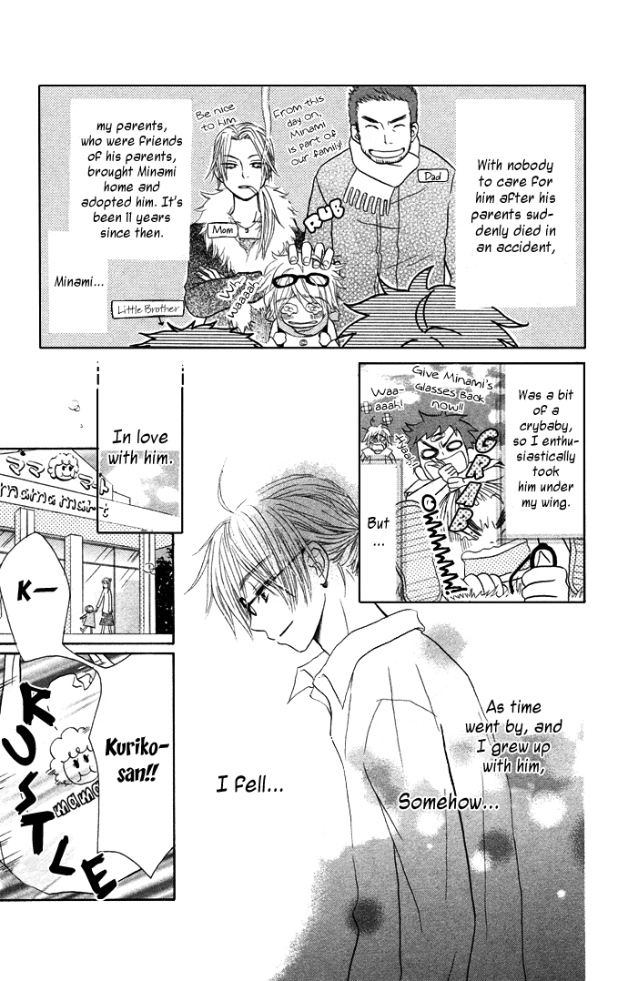 Tonari no Megane-kun. Next To My Four-Eyes ~ A Day Shower ~ 第8页