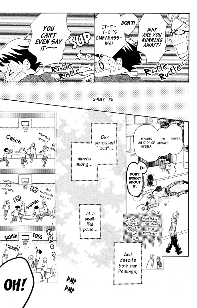 Tonari no Megane-kun. Next To My Four-Eyes ~ A Day Shower ~ 第10页