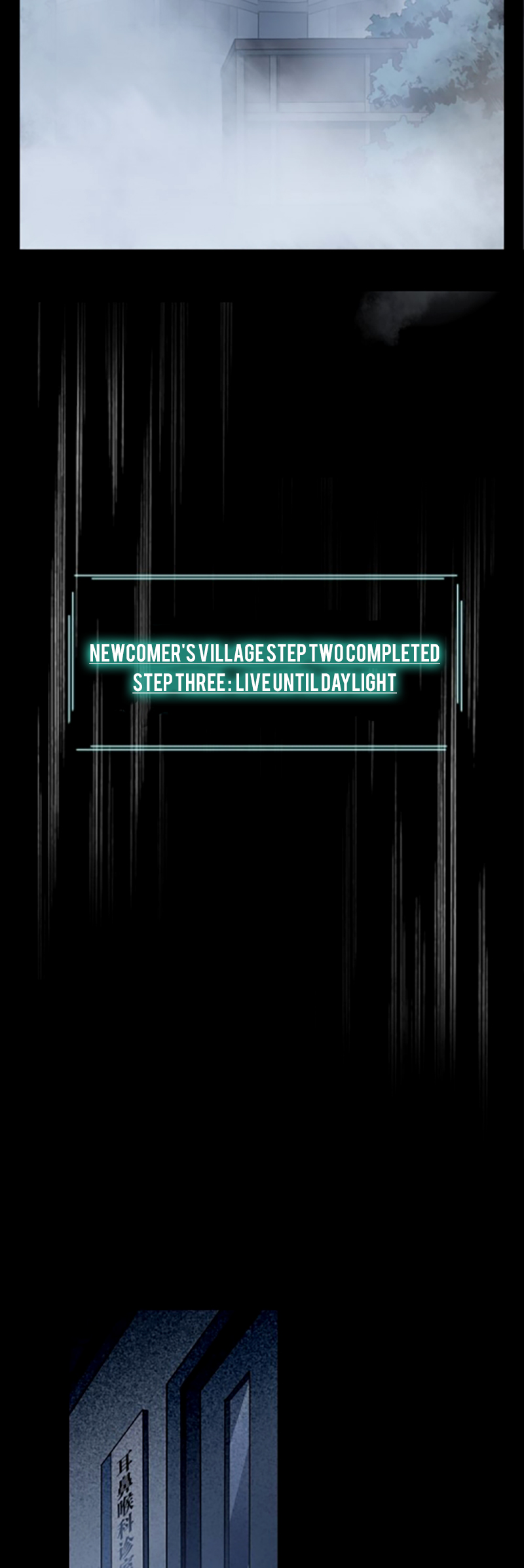 Welcome to the Nightmare Game Car Crash 第7页