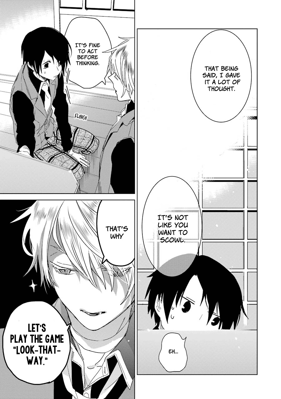 Shiraishi-kun's Classmates Hospitality 第11页