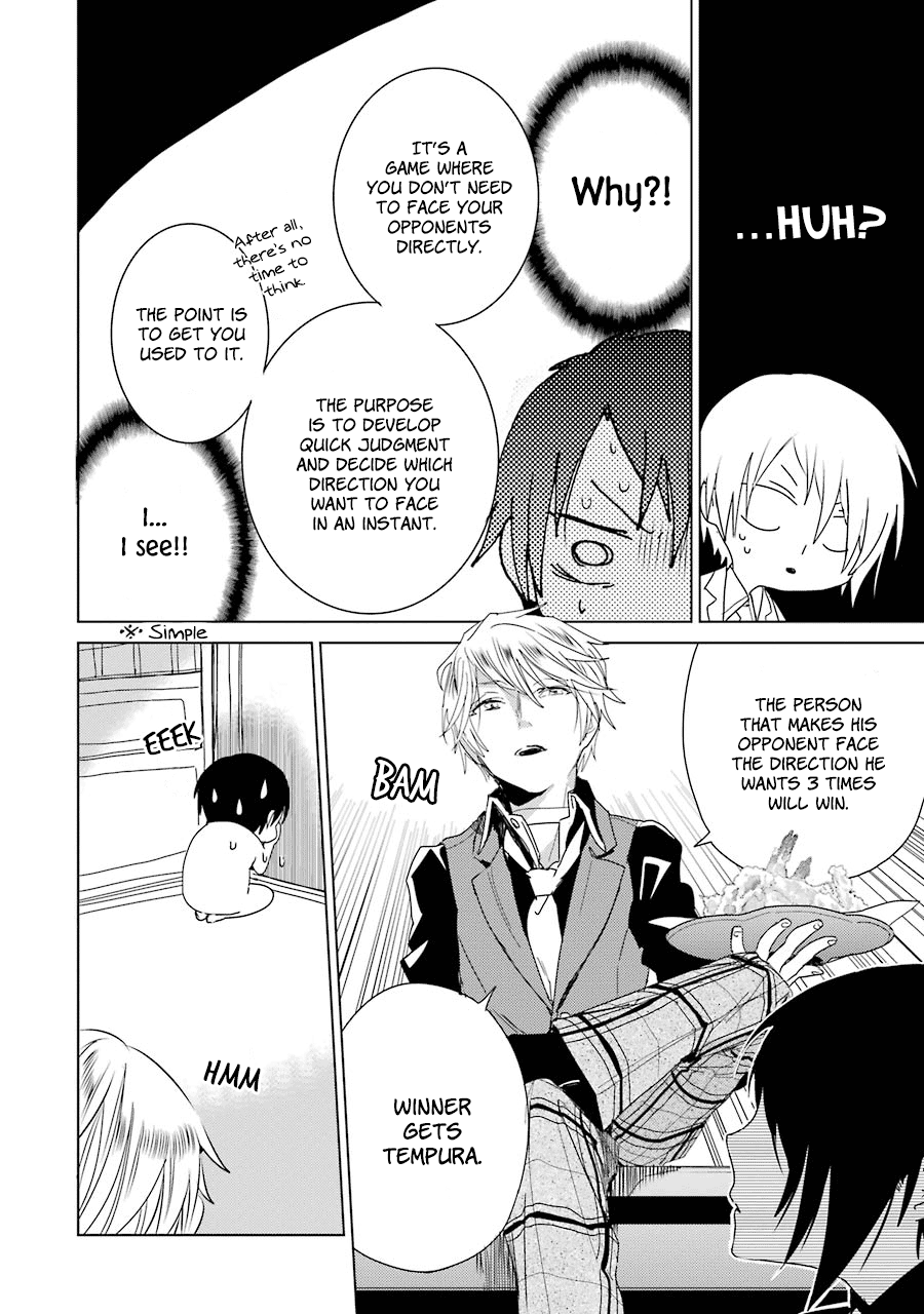 Shiraishi-kun's Classmates Hospitality 第12页