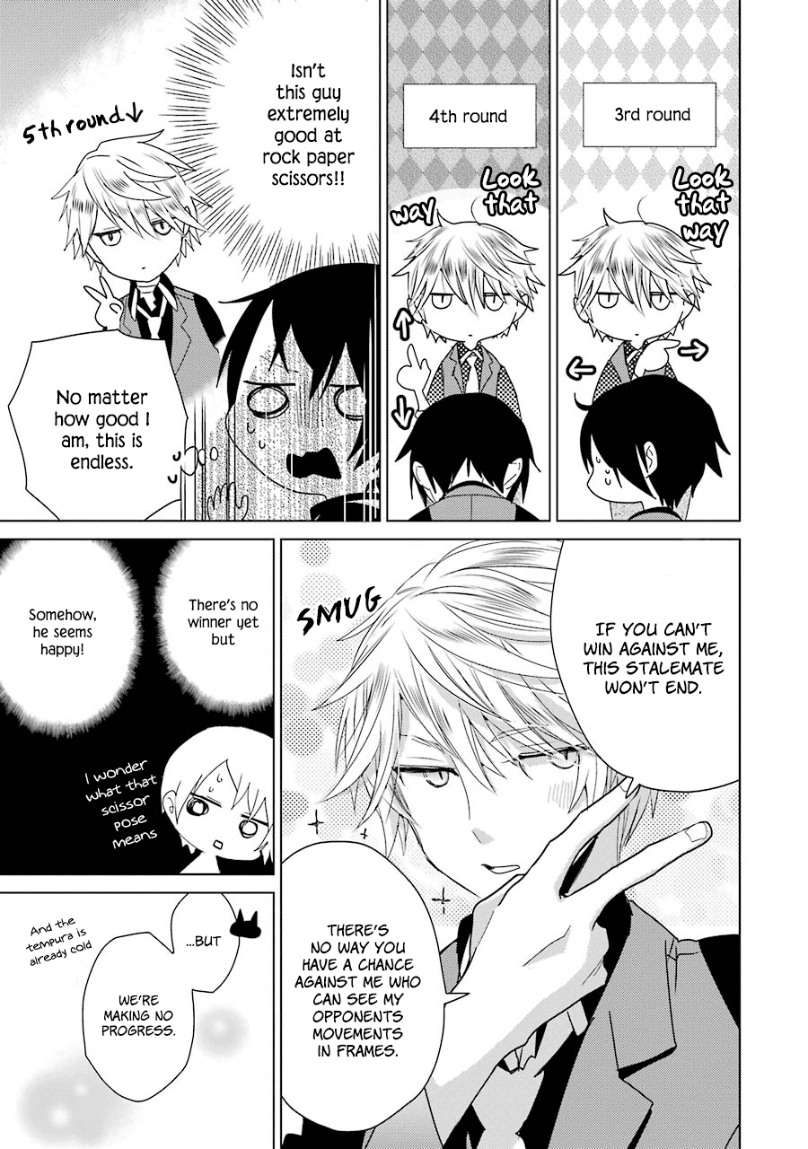 Shiraishi-kun's Classmates Hospitality 第15页