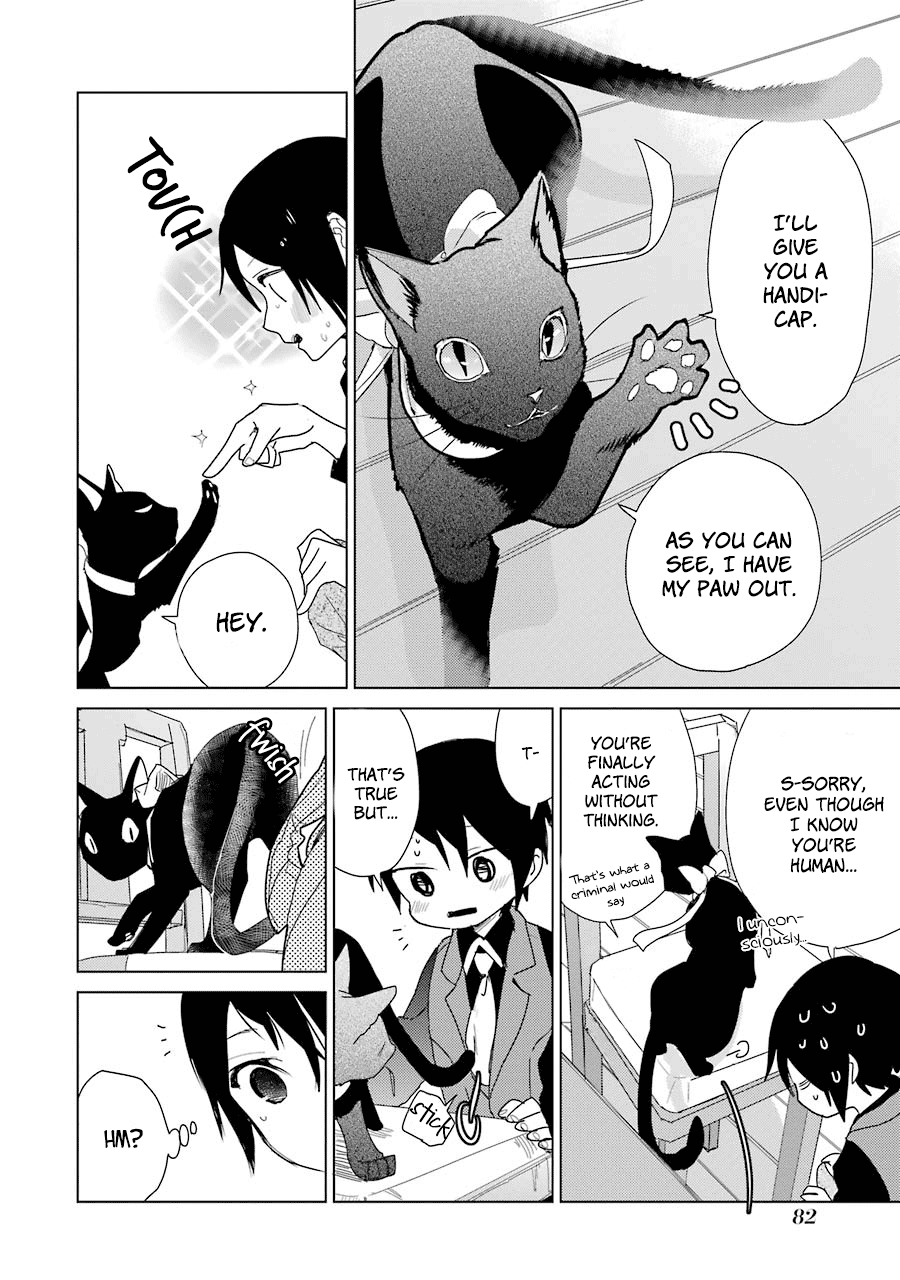 Shiraishi-kun's Classmates Hospitality 第16页
