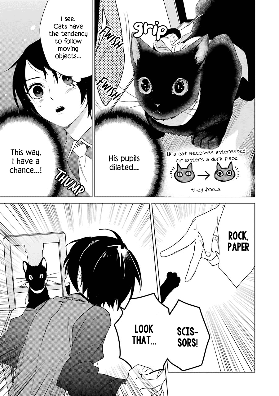 Shiraishi-kun's Classmates Hospitality 第17页