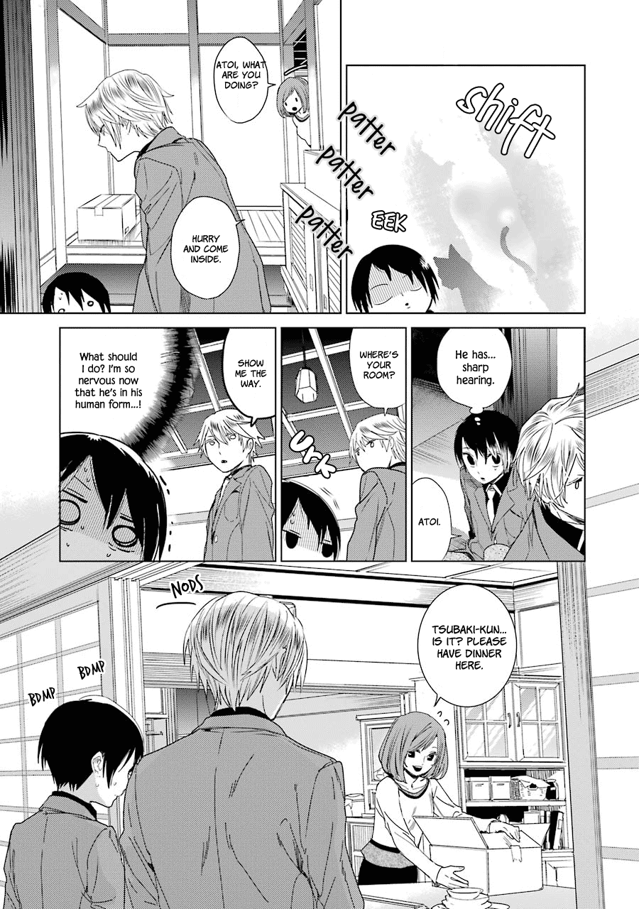Shiraishi-kun's Classmates Hospitality 第3页