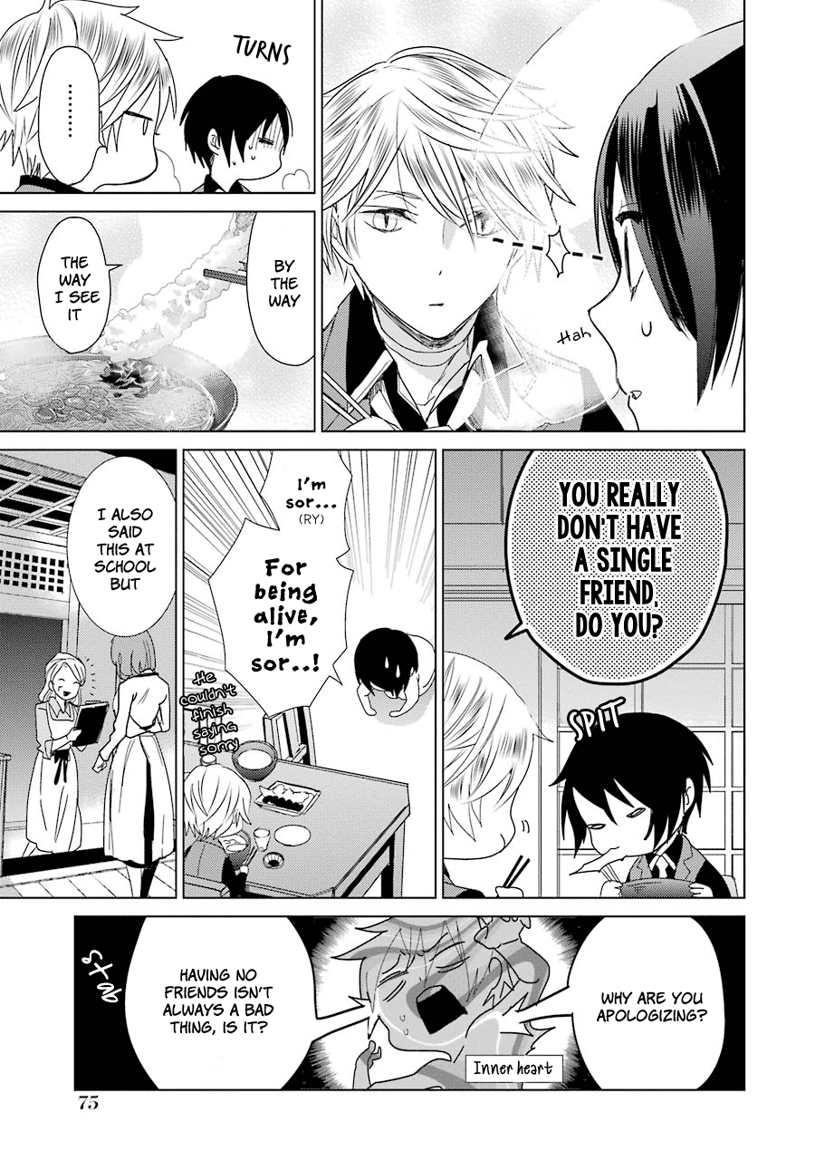 Shiraishi-kun's Classmates Hospitality 第9页