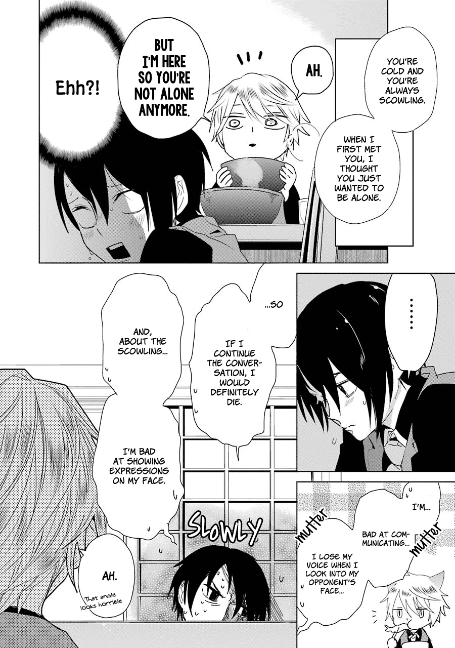 Shiraishi-kun's Classmates Hospitality 第10页