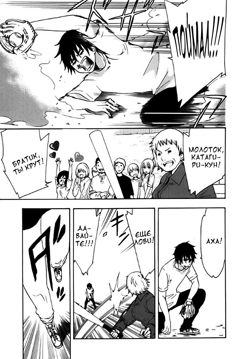 Chuusotsu Worker kara Hajimeru Koukou Seikatsu Vol. 1 Ch. 2 第20页