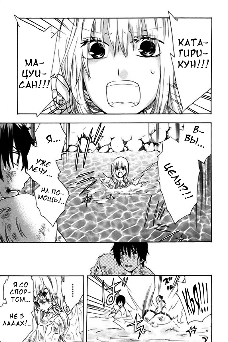 Chuusotsu Worker kara Hajimeru Koukou Seikatsu Vol. 1 Ch. 2 第28页
