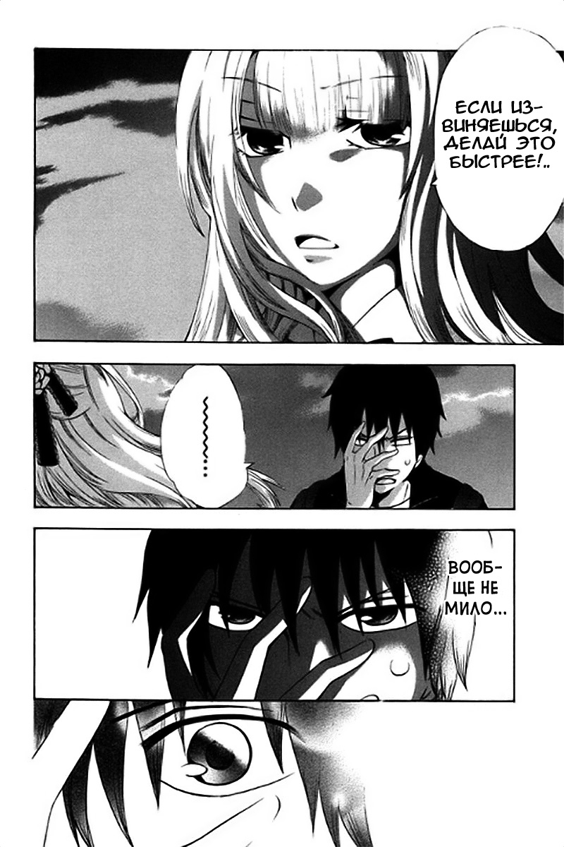 Chuusotsu Worker kara Hajimeru Koukou Seikatsu Vol. 1 Ch. 2 第35页