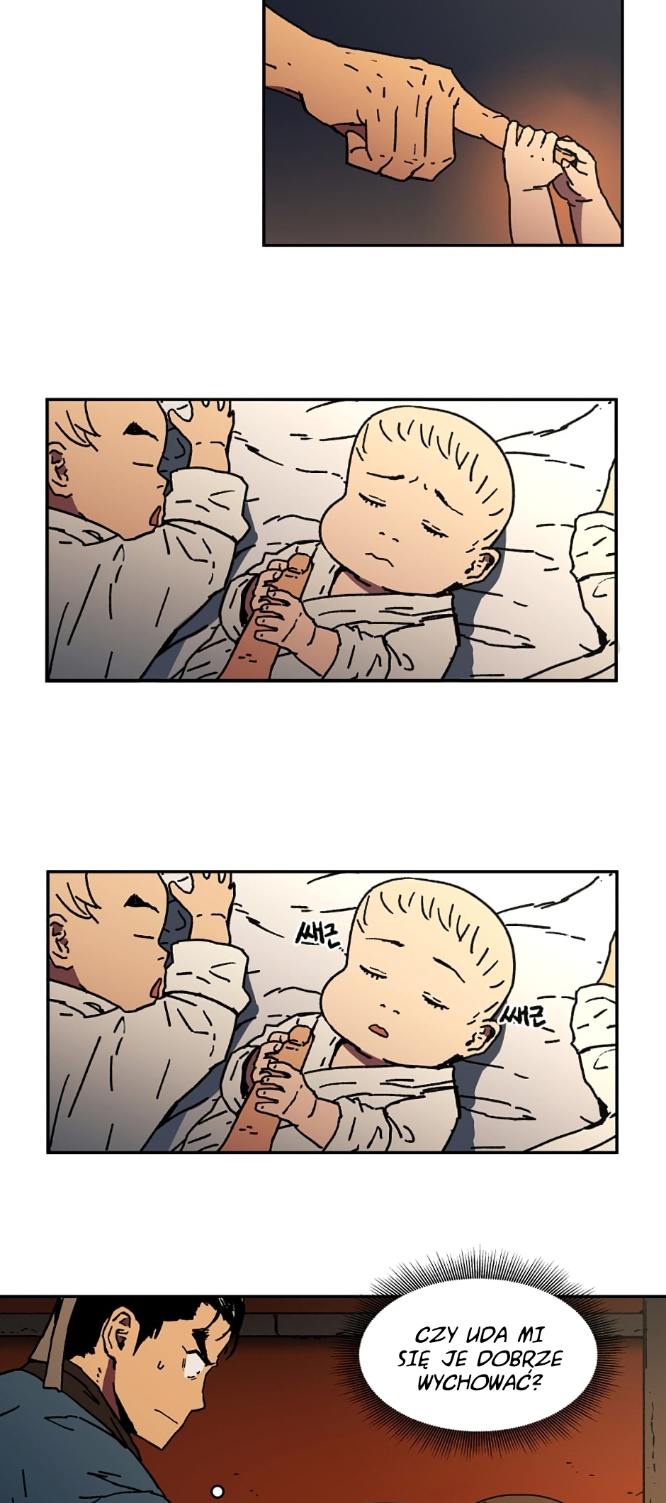 Abimussang Vol. 1 Ch. 6 第13页