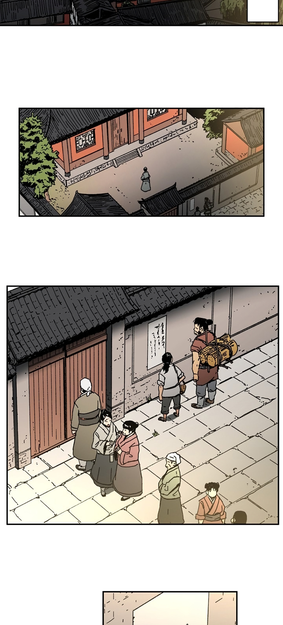 Abimussang Vol. 1 Ch. 6 第17页