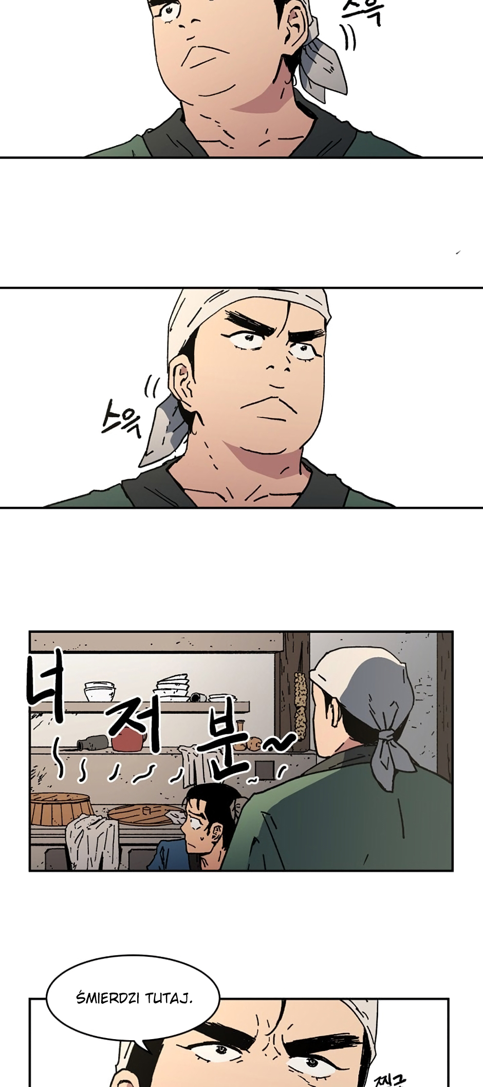 Abimussang Vol. 1 Ch. 6 第22页