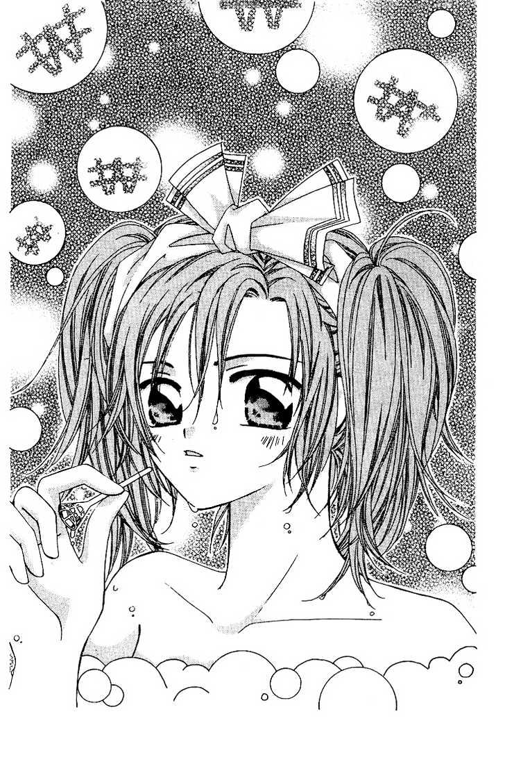 Cash Girl Vol. 1 Ch. 2 第2页
