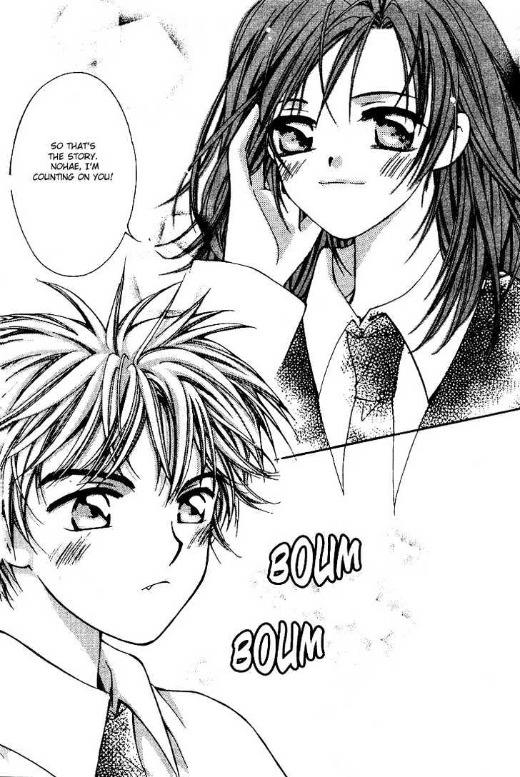 Cash Girl Vol. 1 Ch. 2 第17页