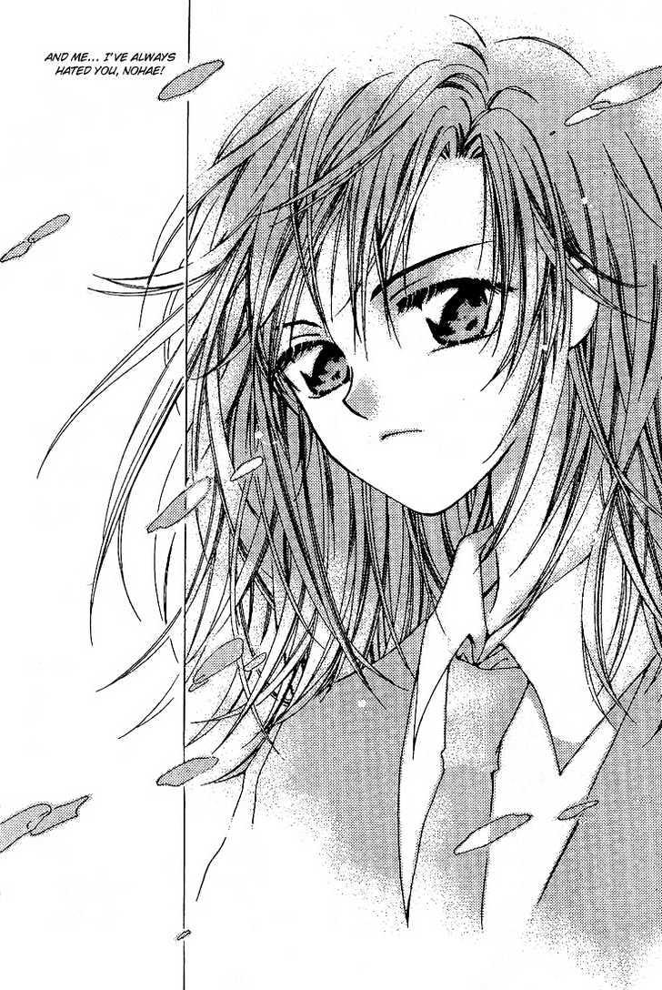 Cash Girl Vol. 1 Ch. 2 第21页