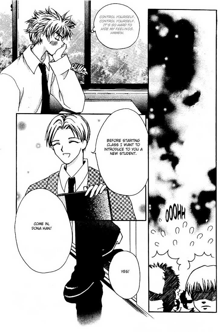 Cash Girl Vol. 1 Ch. 2 第24页