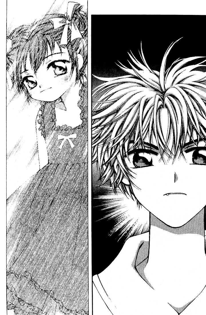 Cash Girl Vol. 1 Ch. 2 第8页