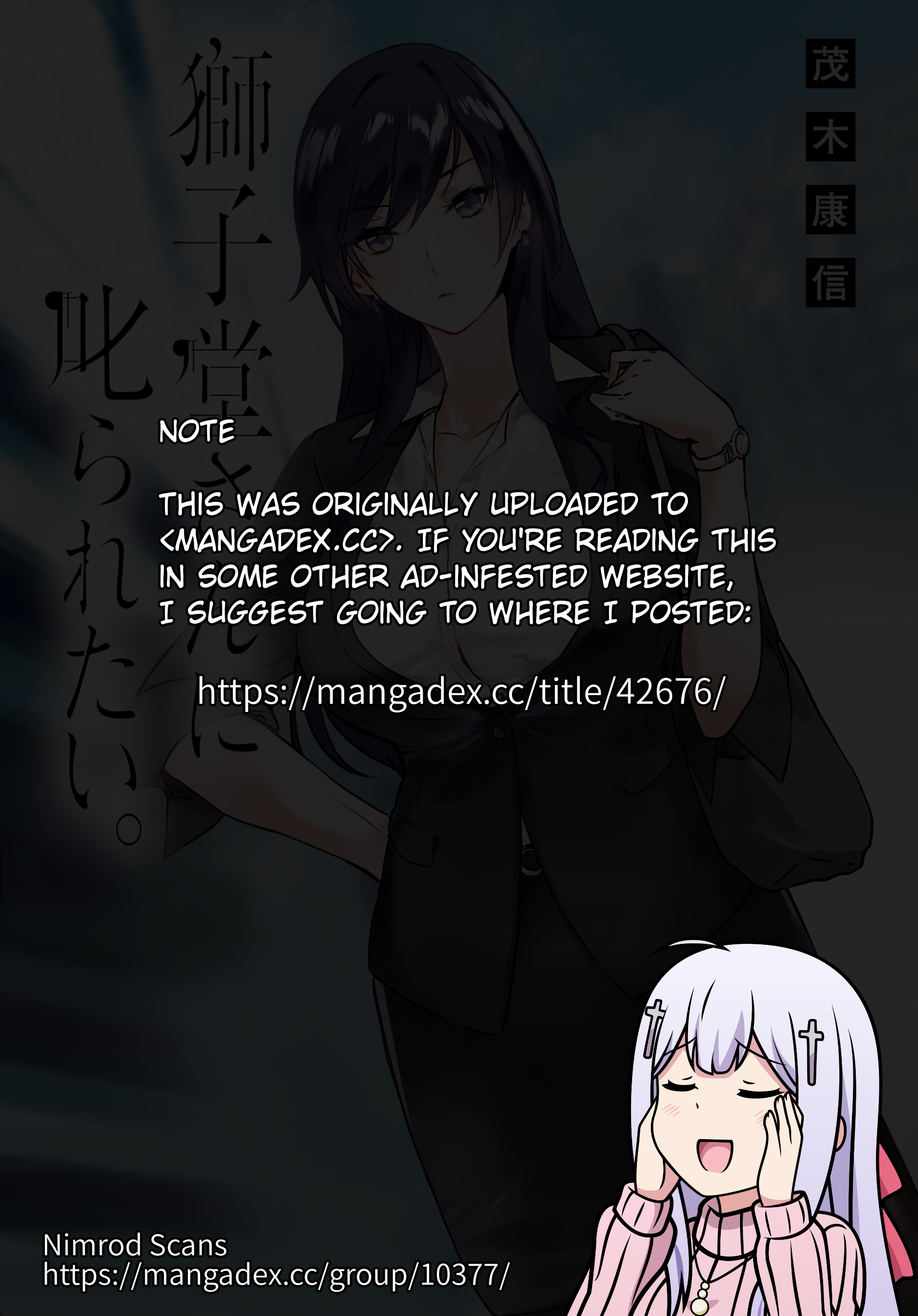 Shishidou-san ni Shikararetai. Vol. 1 Ch. 2 第2页