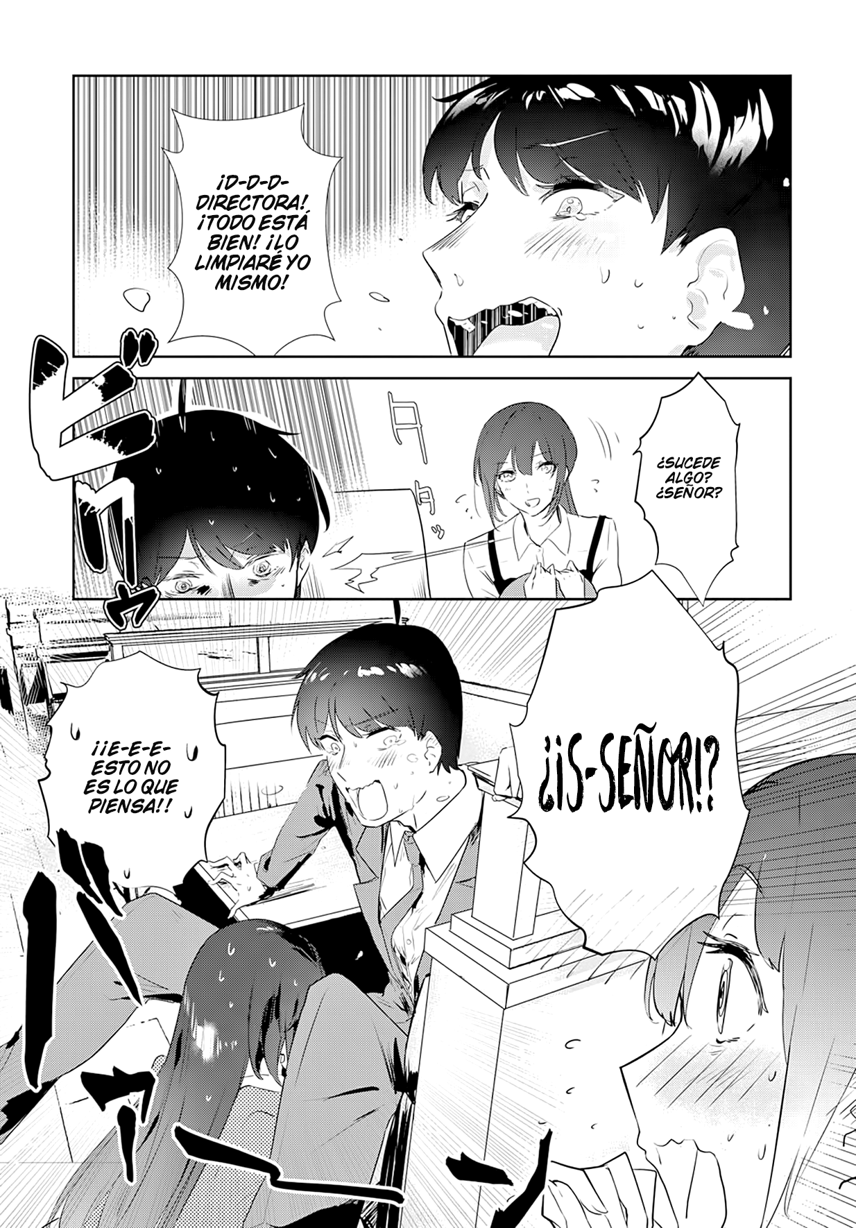 Shishidou-san ni Shikararetai. Vol. 1 Ch. 2 第17页