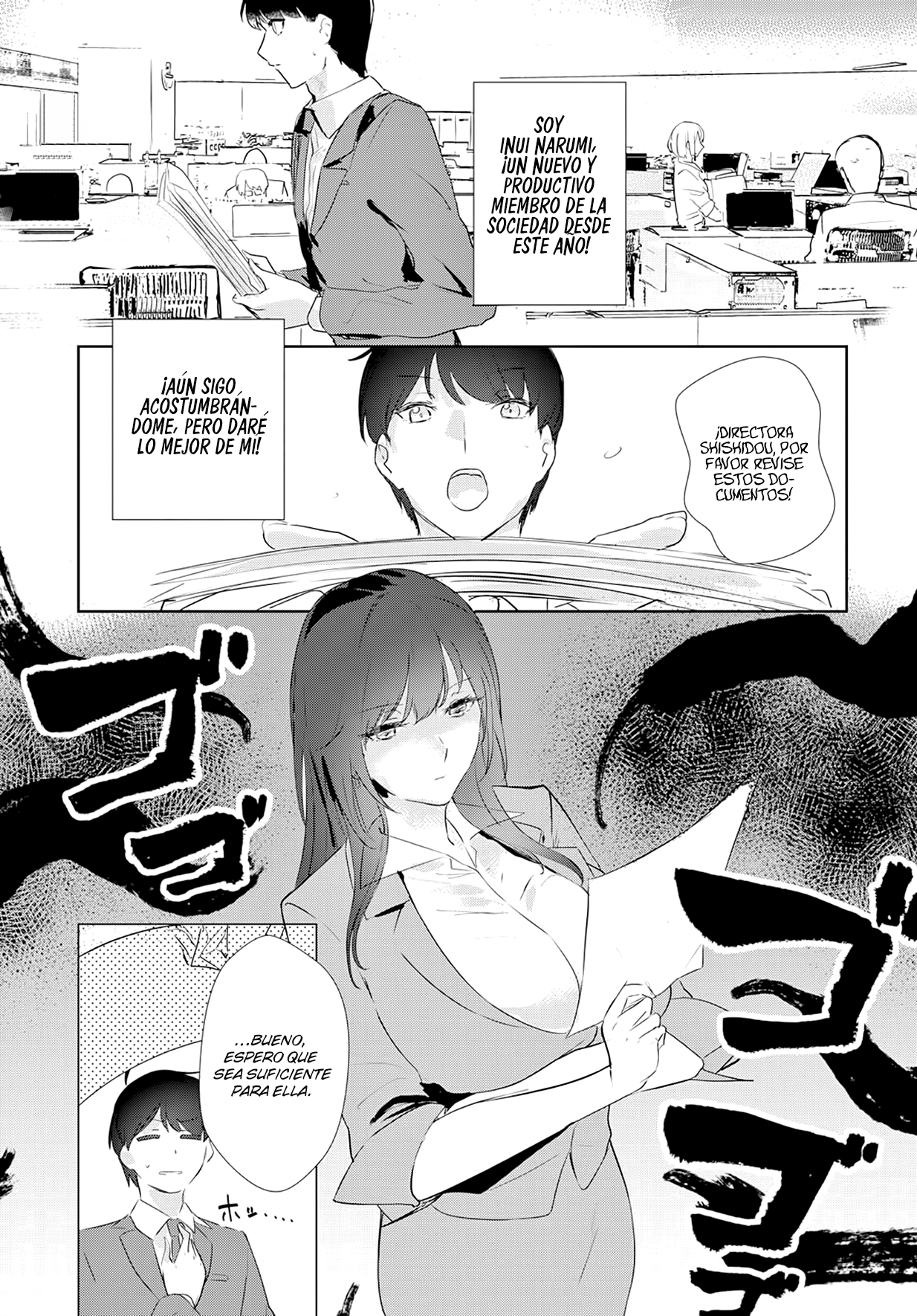 Shishidou-san ni Shikararetai. Vol. 1 Ch. 2 第3页