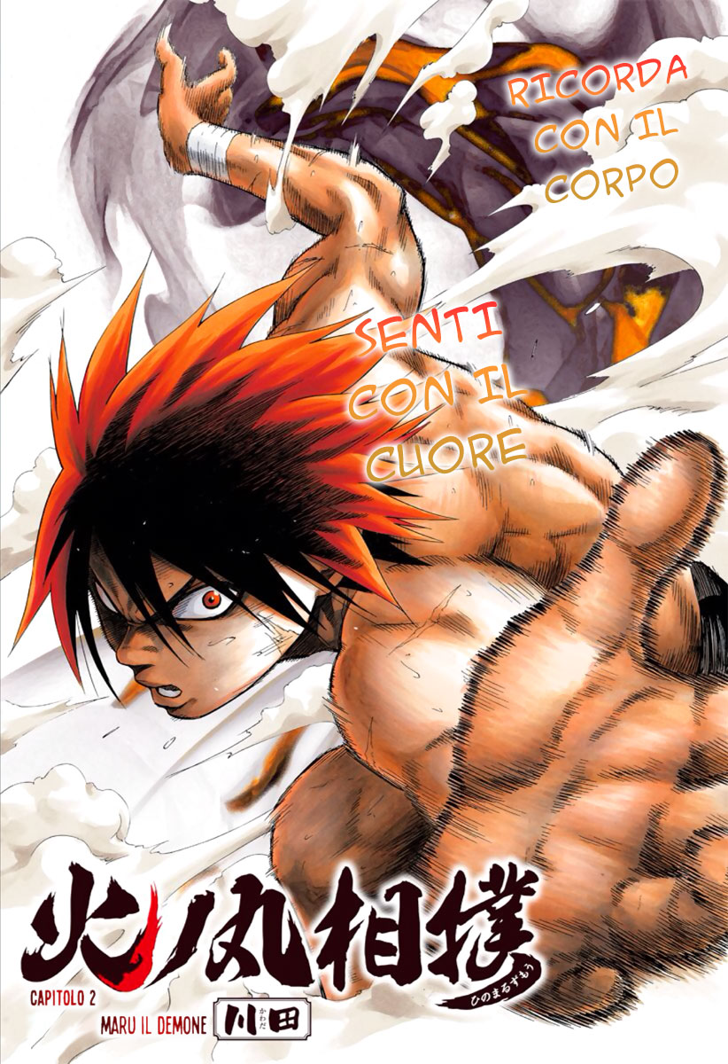 Hinomaru Sumo Vol. 1 Ch. 2 第2页