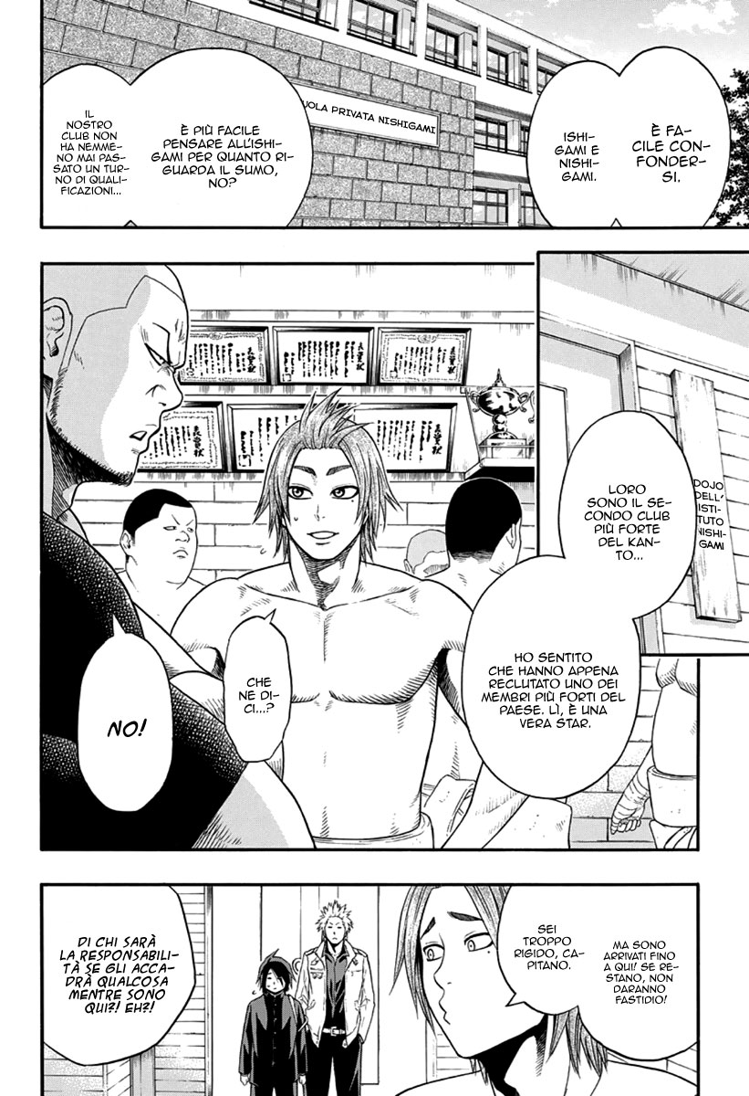 Hinomaru Sumo Vol. 1 Ch. 2 第15页