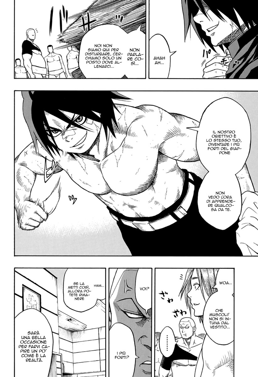 Hinomaru Sumo Vol. 1 Ch. 2 第17页