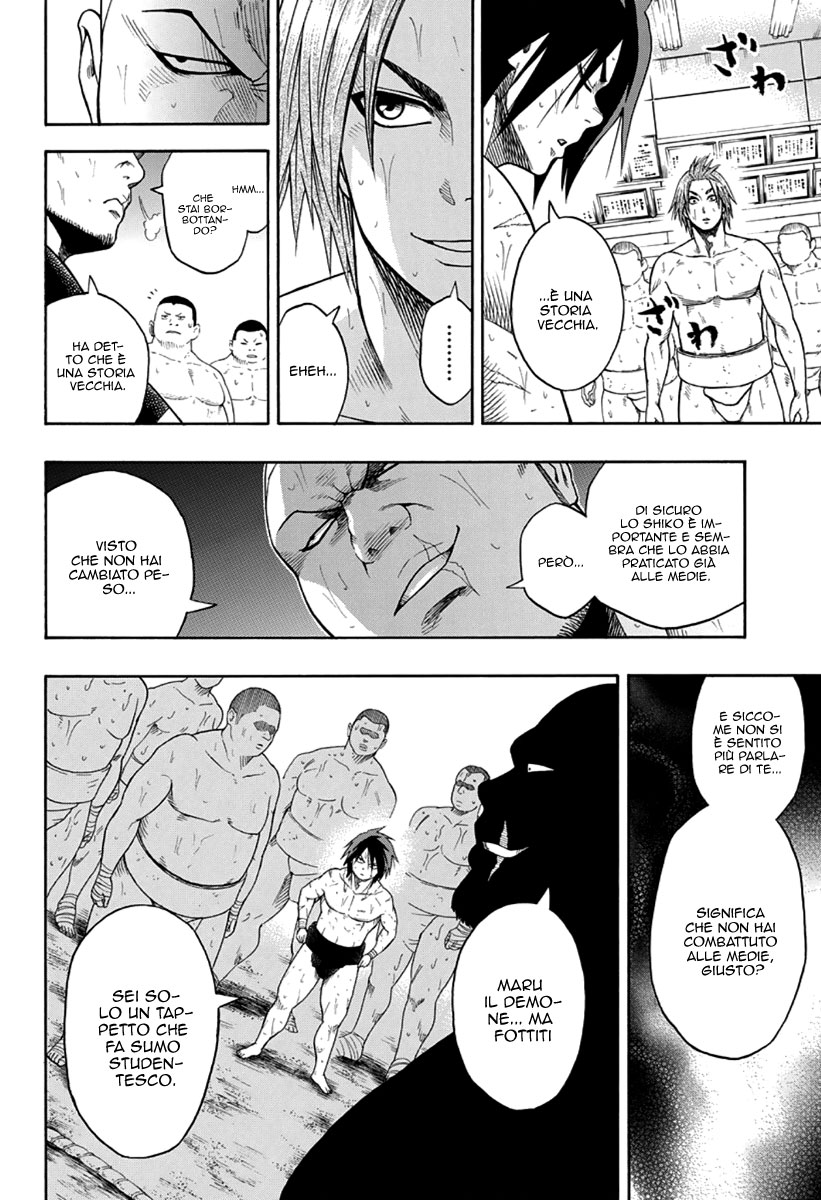 Hinomaru Sumo Vol. 1 Ch. 2 第24页