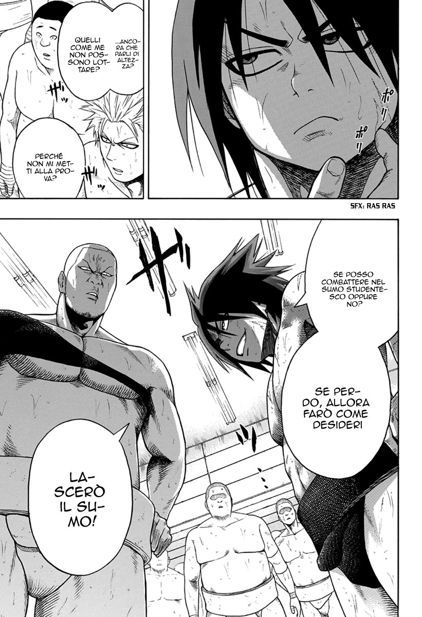 Hinomaru Sumo Vol. 1 Ch. 2 第25页