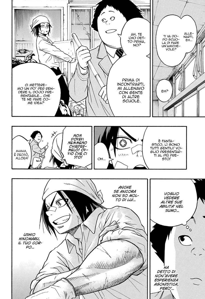 Hinomaru Sumo Vol. 1 Ch. 2 第5页