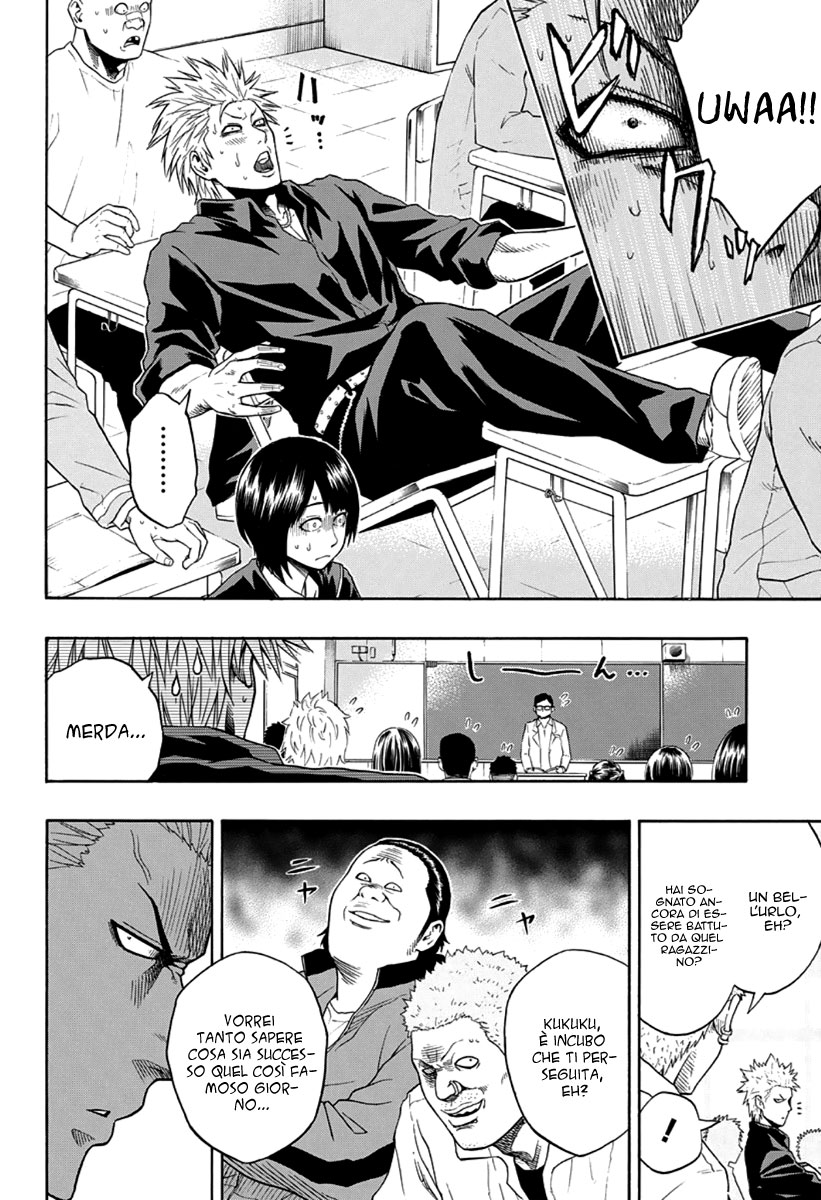 Hinomaru Sumo Vol. 1 Ch. 2 第7页