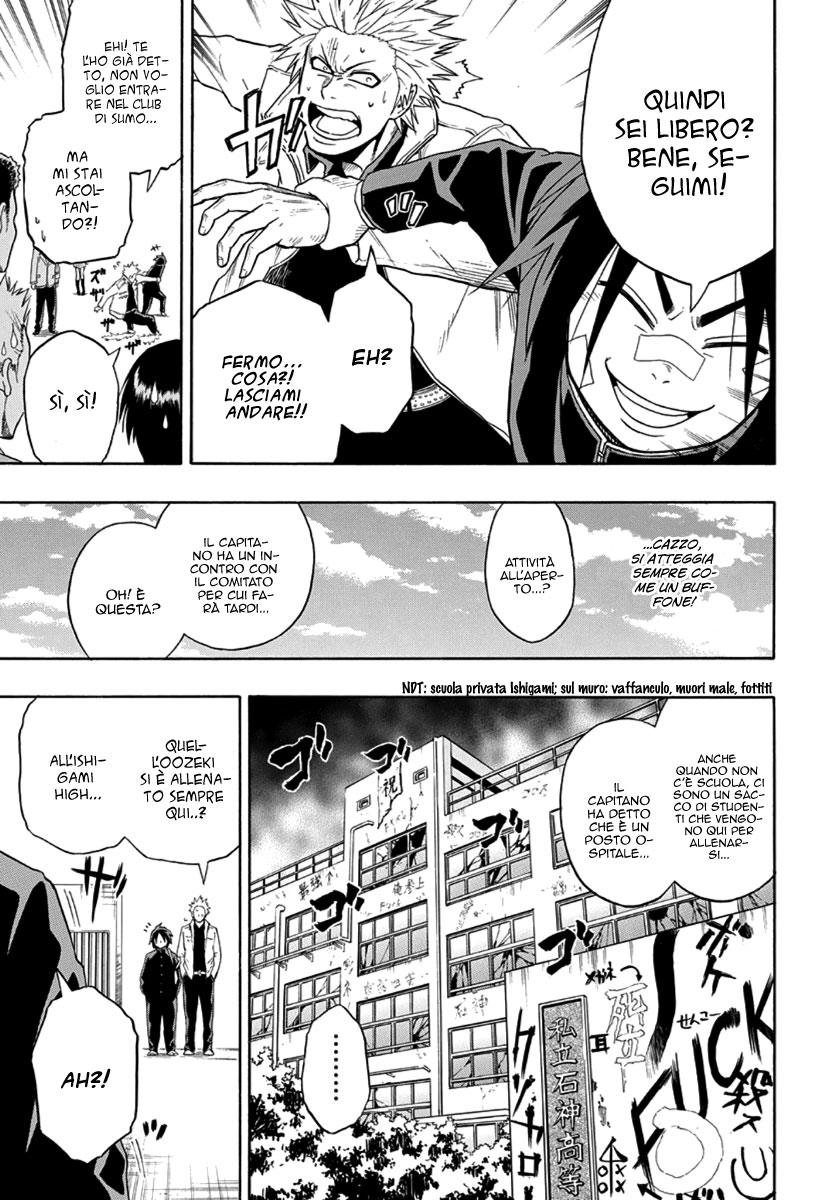 Hinomaru Sumo Vol. 1 Ch. 2 第10页
