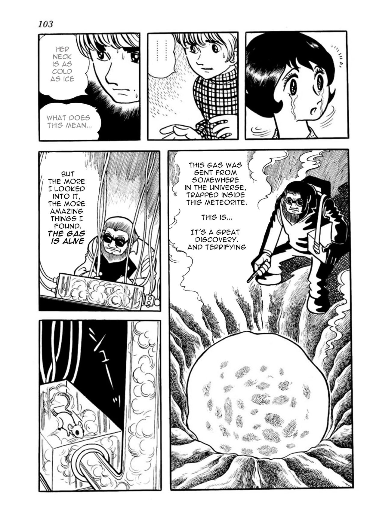 Thunder Mask Dekander 第13页