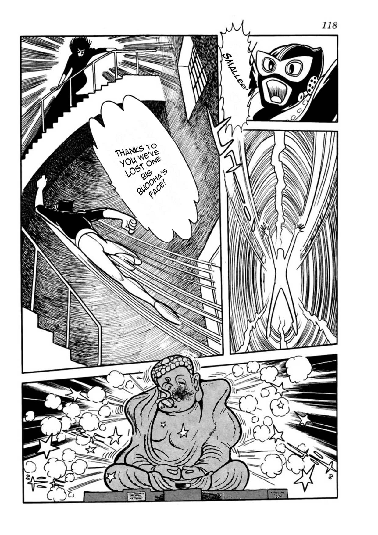 Thunder Mask Dekander 第28页