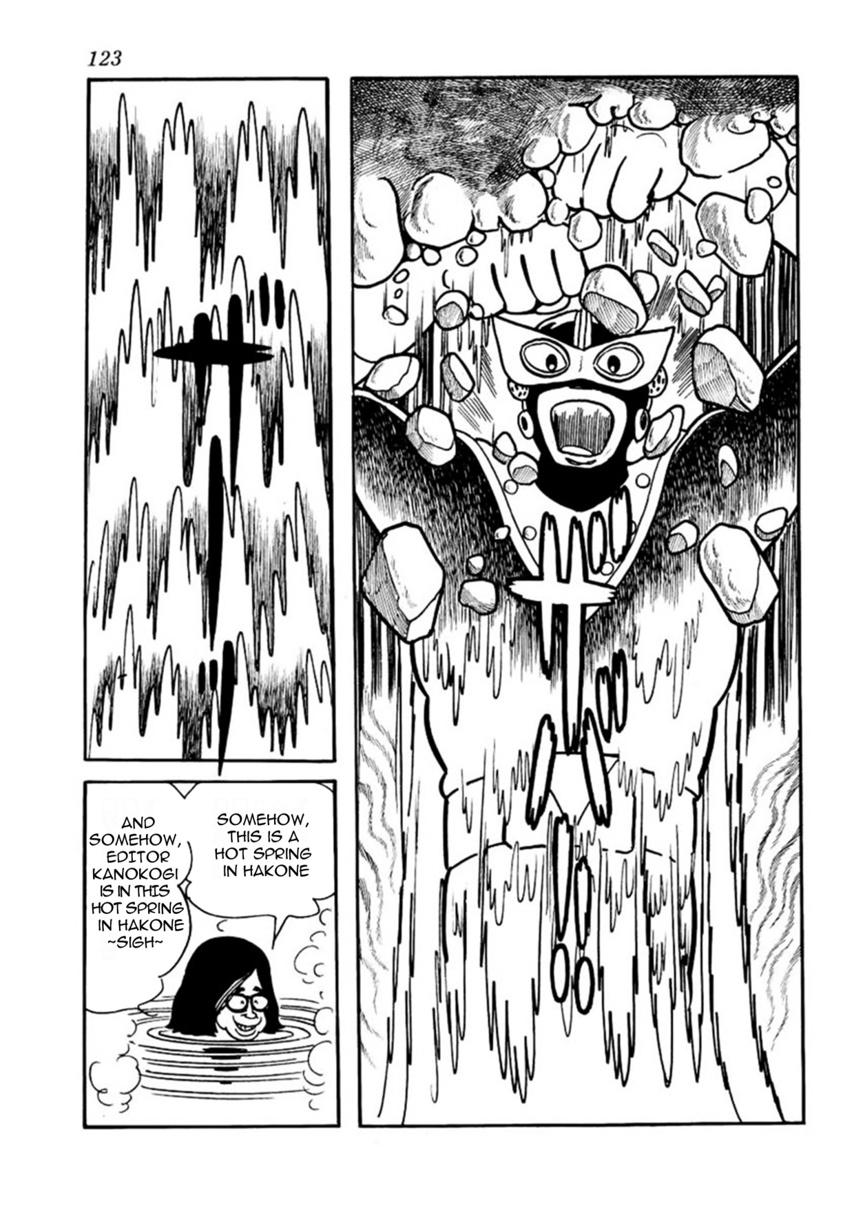 Thunder Mask Dekander 第33页