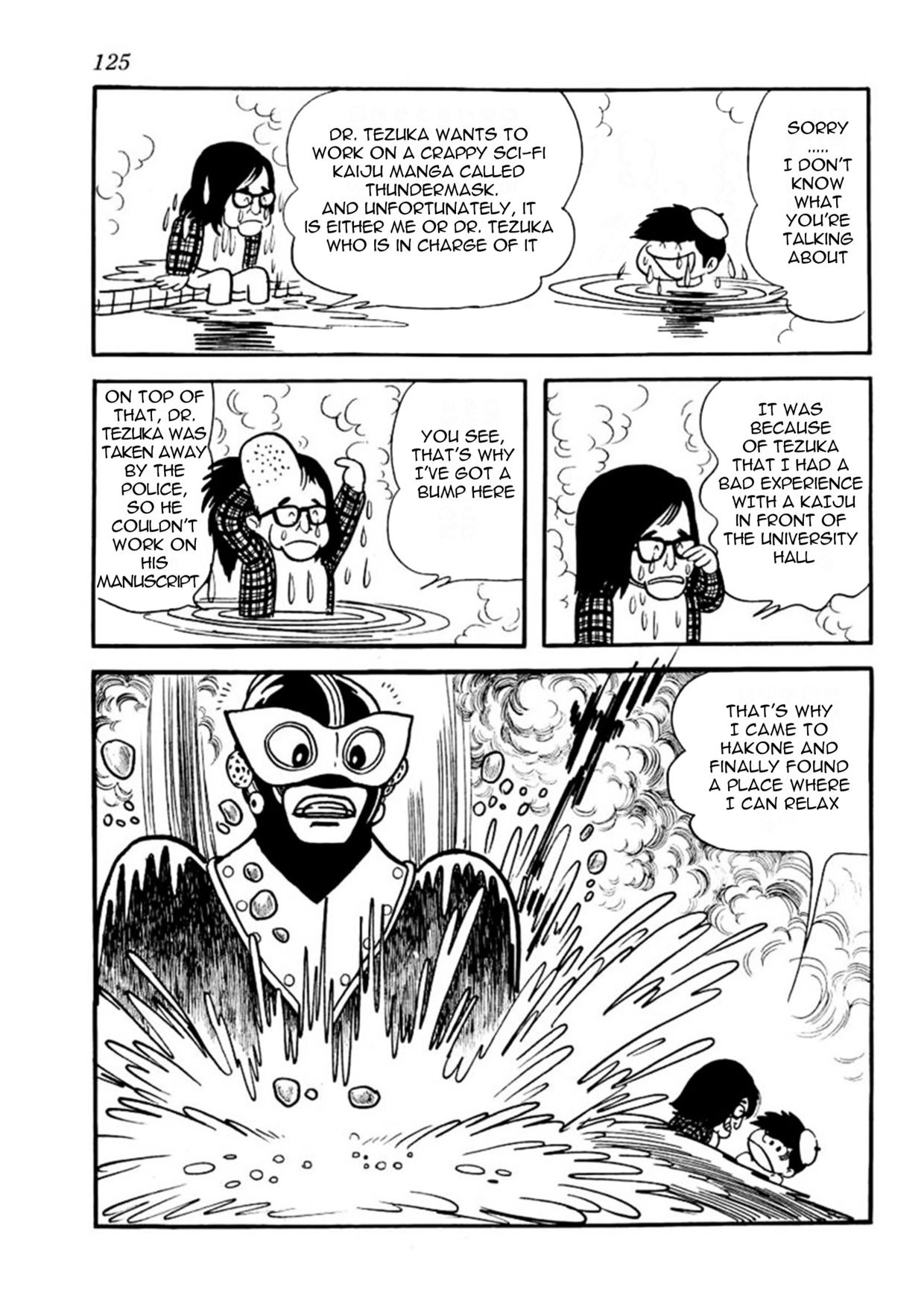 Thunder Mask Dekander 第35页