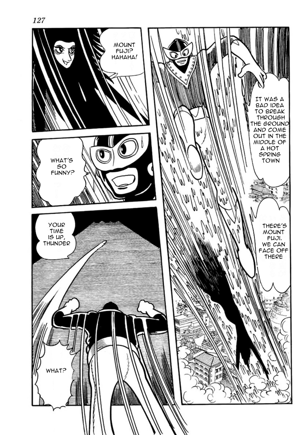 Thunder Mask Dekander 第37页